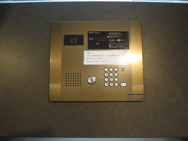 カスタリア大井町  その他24