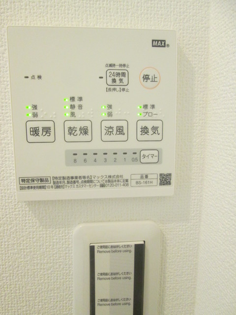 フェリーチェ平和島 その他5