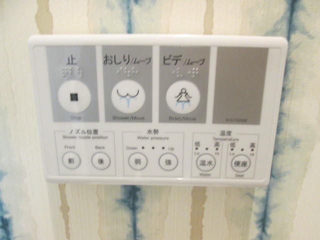 フェリーチェ平和島 その他14