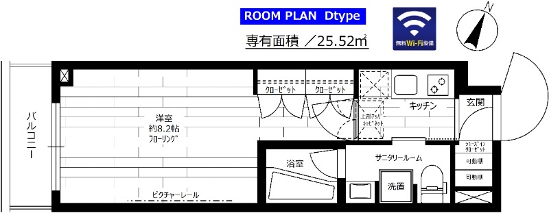 グランドコンシェルジュ大森本町Ⅱアジールコート 502号室 間取り
