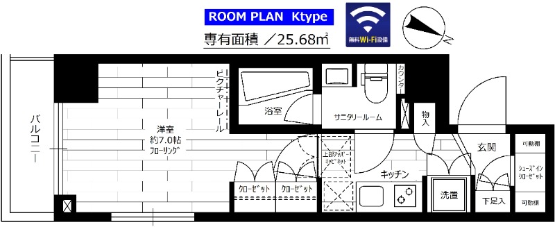 グランドコンシェルジュ大森本町Ⅱアジールコート 409号室 間取り