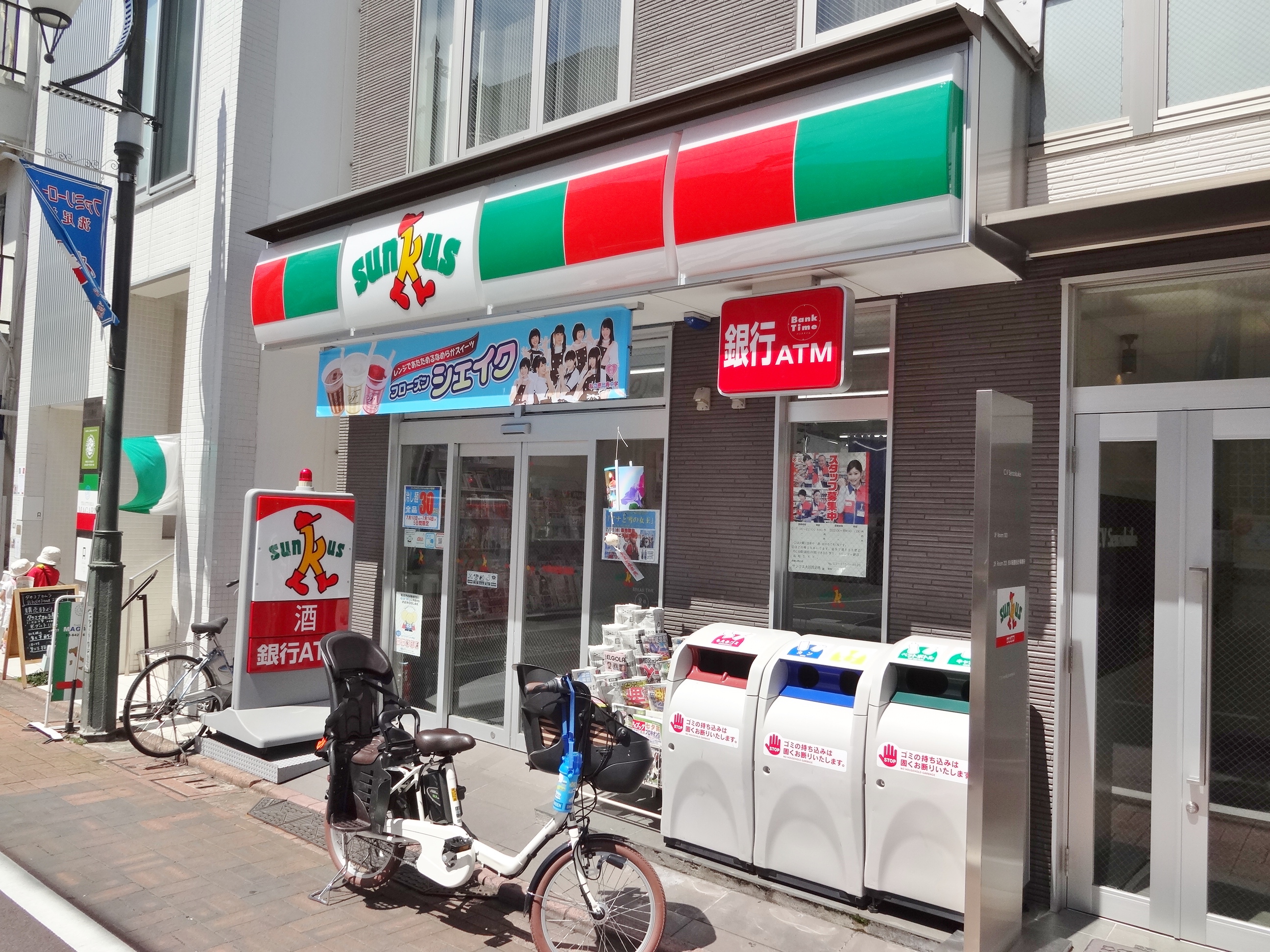 フレンシア洗足池  周辺画像6