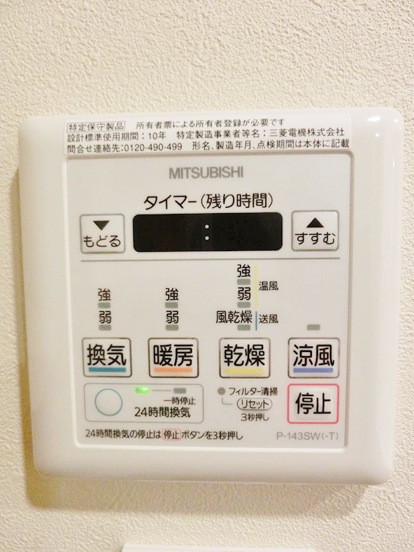 フレンシア洗足池 その他6