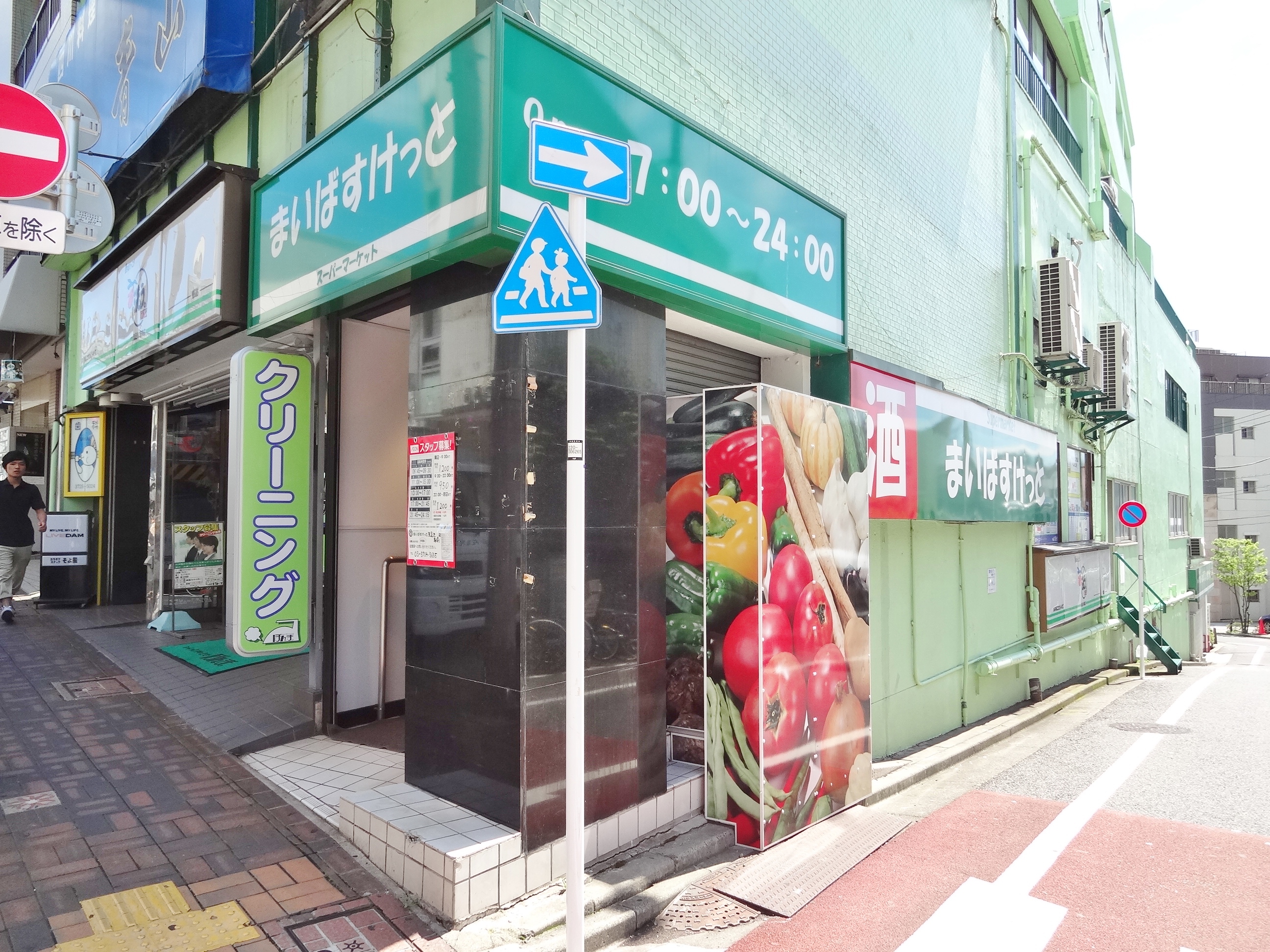 フレンシア洗足池 周辺画像2