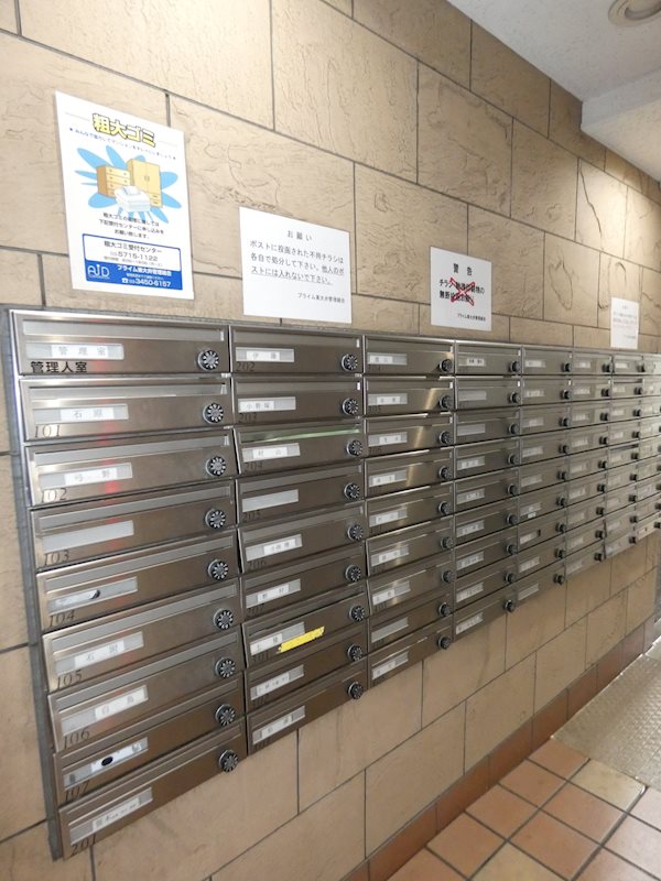 プライム東大井 その他2