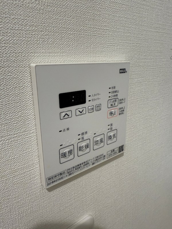 パークサイド不動前 その他6