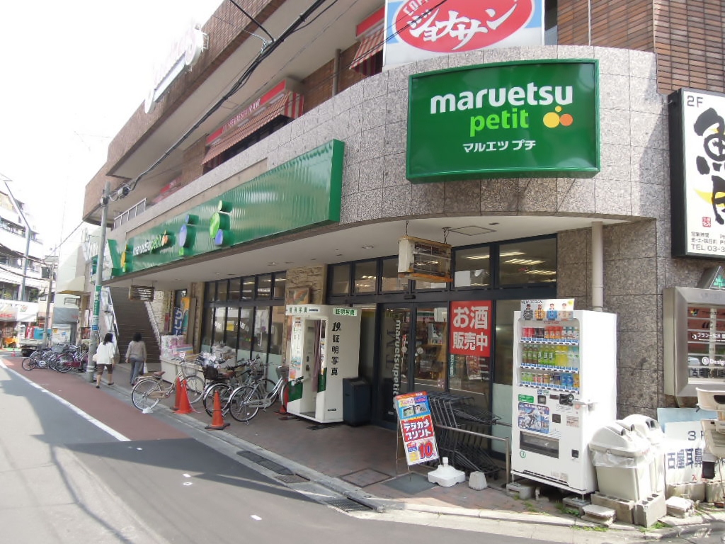 パークサイド不動前 周辺画像1