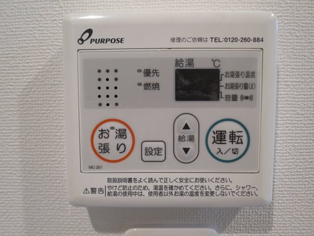 プライム西大井 その他3