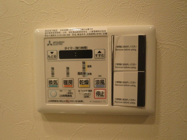 クイーンパレス品川大井 その他7