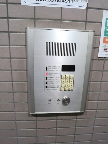 大井町プリンスハイツ その他8