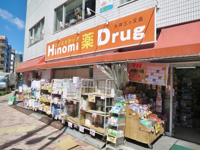 大井町プリンスハイツ 周辺画像2