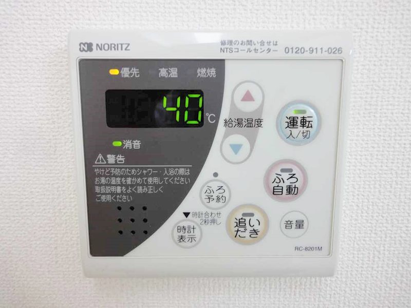 ステラメゾン大森 その他5