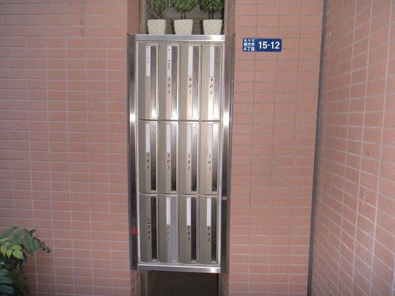 エムズ大井南 その他6