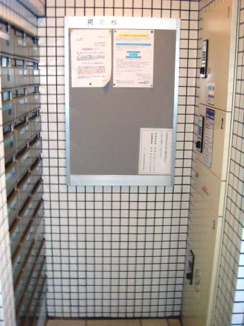 ロワール島津山南 その他12