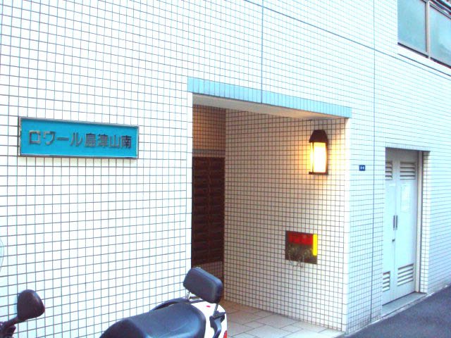 ロワール島津山南 その他11