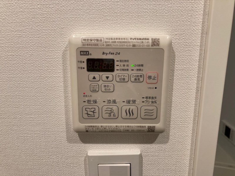 LAPiS下目黒 その他7