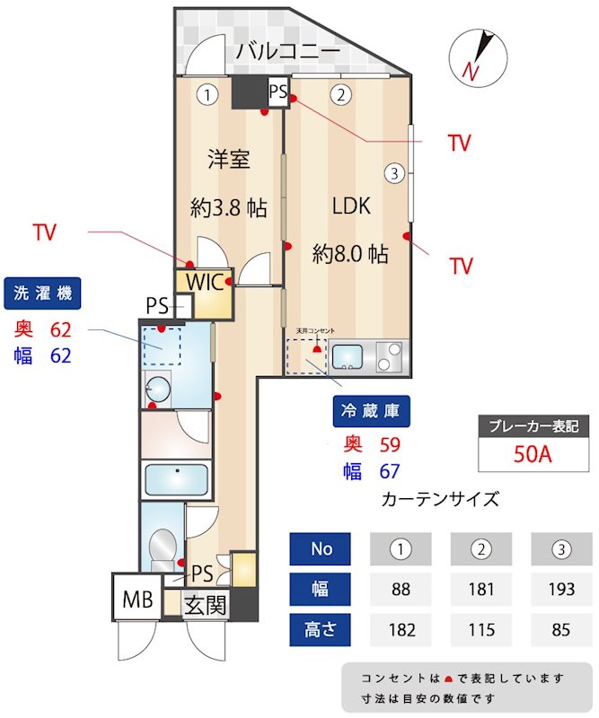 ZOOM下丸子 301号室 間取り