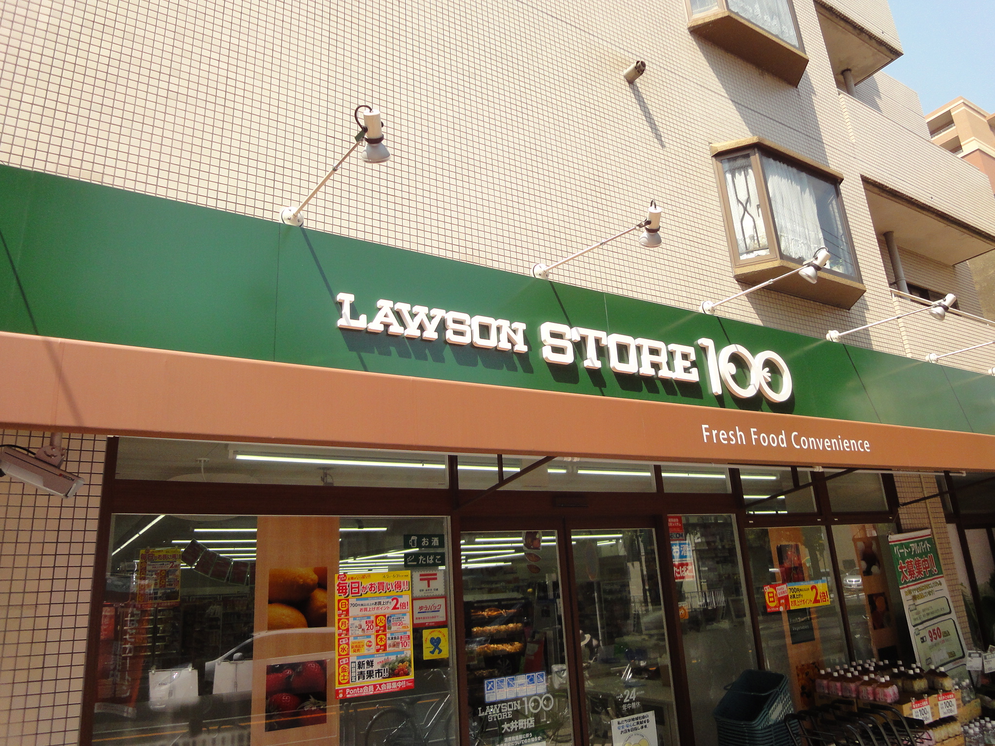 スプランディッド品川DUE 周辺画像4