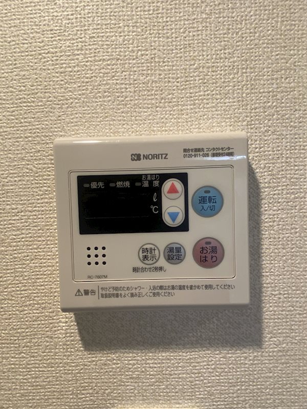 プレミアムキューブ大井町＃mo その他11