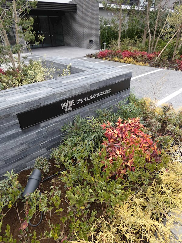 プライムネクサス大森北 その他4