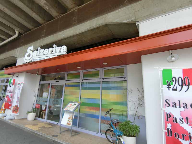 グランツラウム創美舎・Ⅱ 周辺画像2