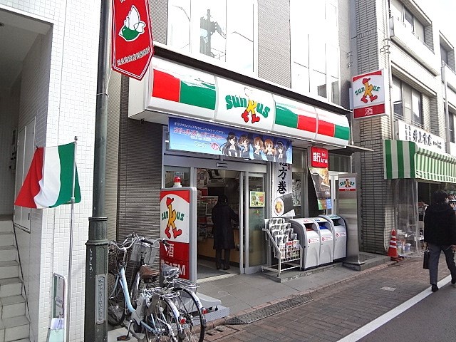 アーレア戸越公園 周辺画像2