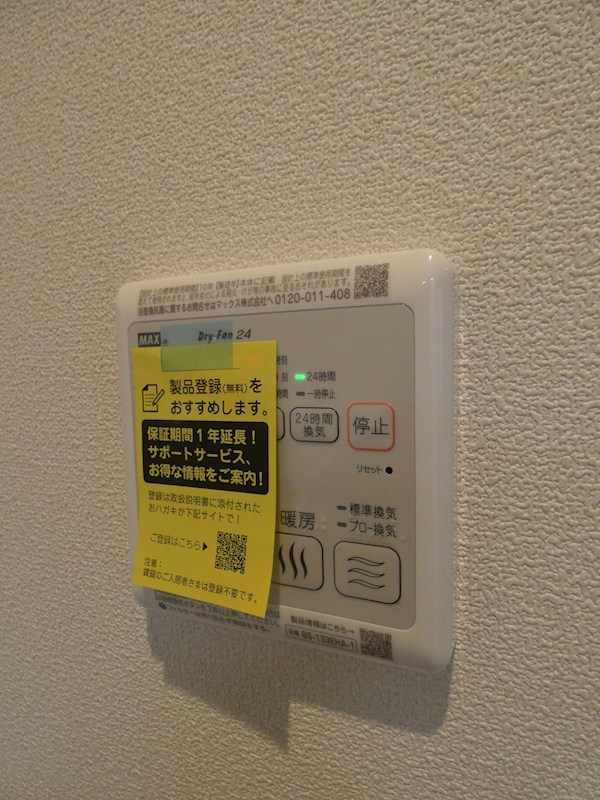 ドリーム  その他9