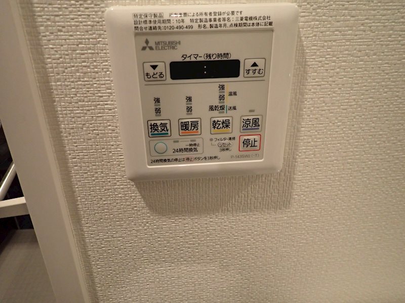 シュブラン大井町  その他5