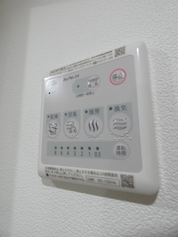 アヴァンタージュ大井町 その他5