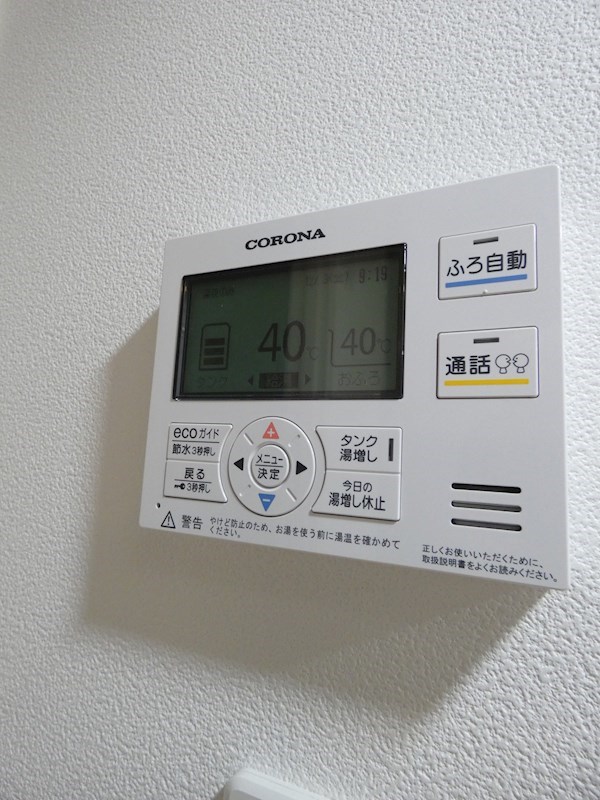 アヴァンタージュ大井町 その他16