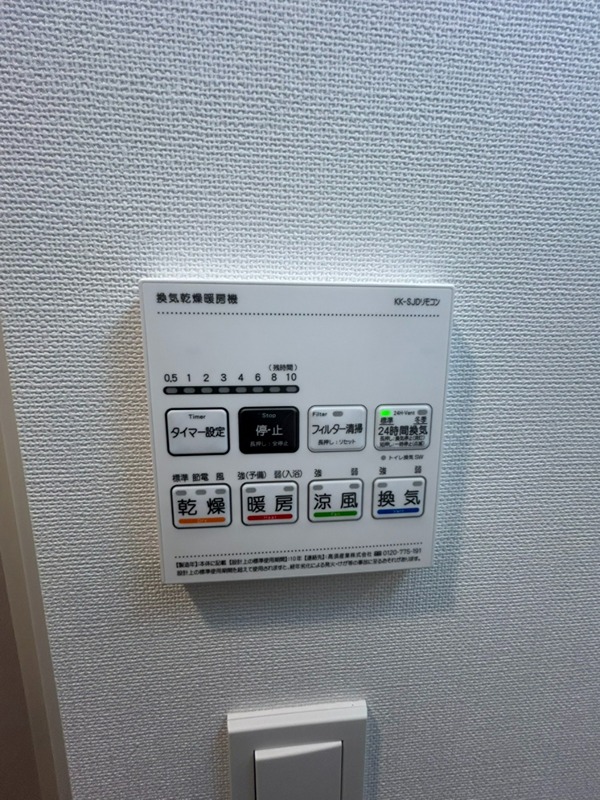 Augusta　Residence大森 その他12