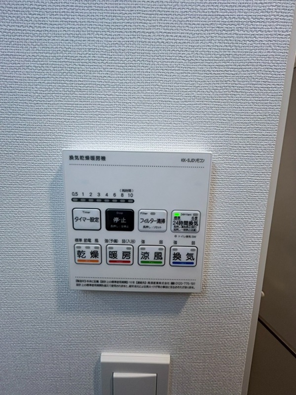 Augusta　Residence大森 その他12