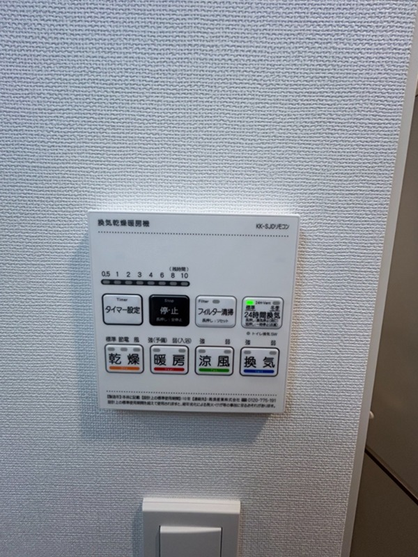 Augusta　Residence大森 その他4