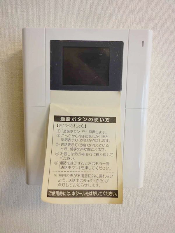 アヴァロン大森西 その他2