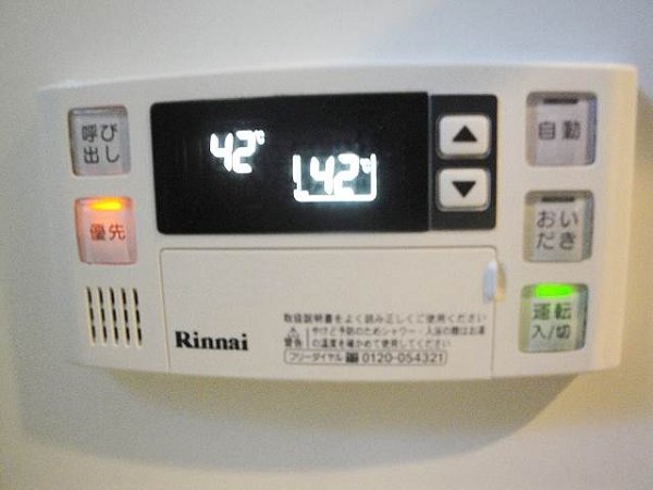 アヴァロン大森西 その他6