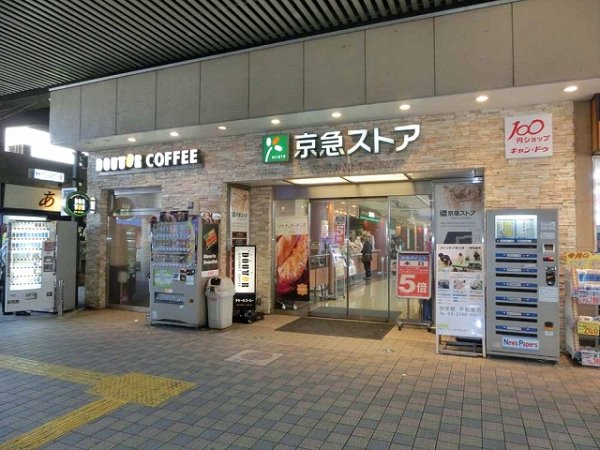 アヴァロン大森西 その他11