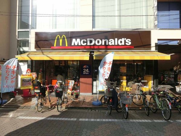 アヴァロン大森西 その他13