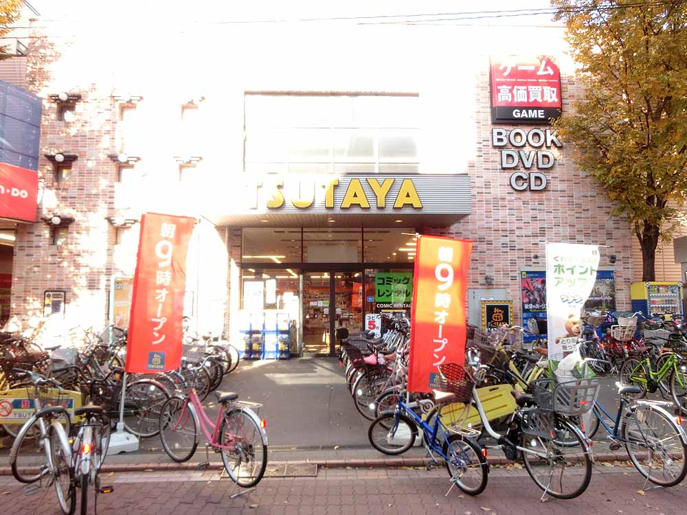 アヴァロン大森西 周辺画像6