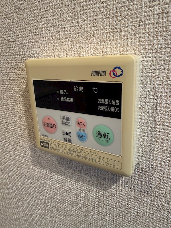 リリーレジデンス その他5