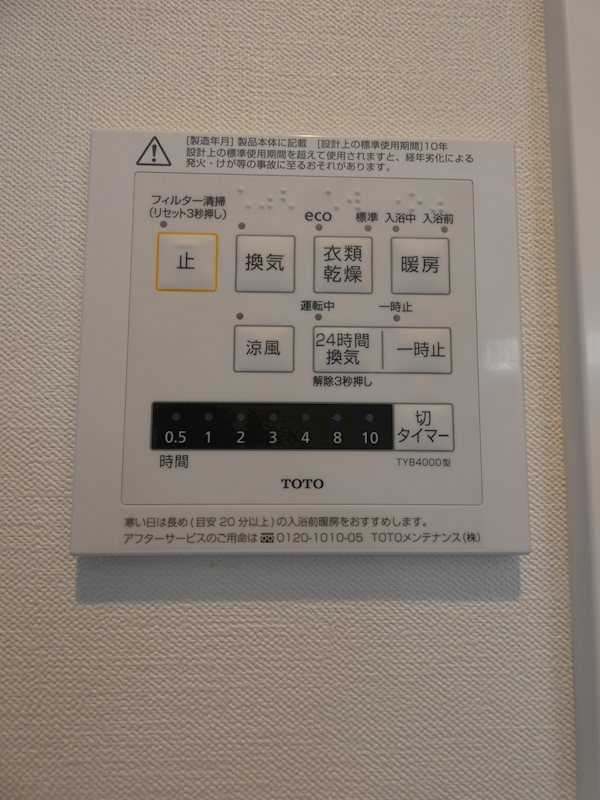 Kukuna Omori その他16