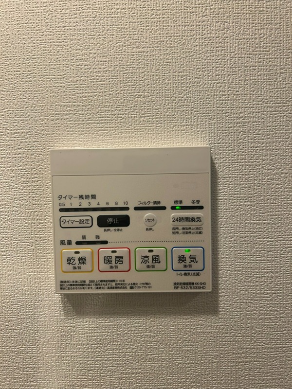 コンフォリア・リヴ品川南大井 その他13