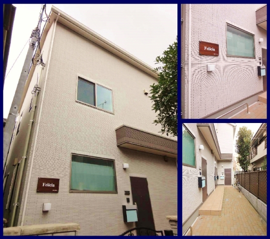 フェリシア 1A号室 外観