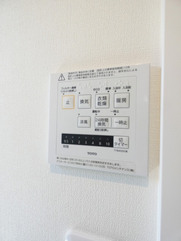 Kukuna Omori (ククナ　オオモリ） その他3