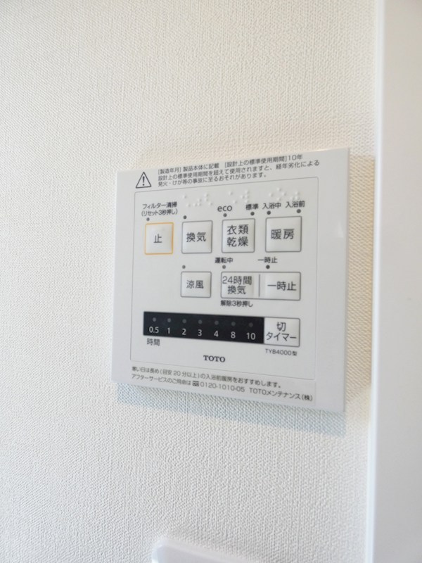 KuKuna　Omori  その他7