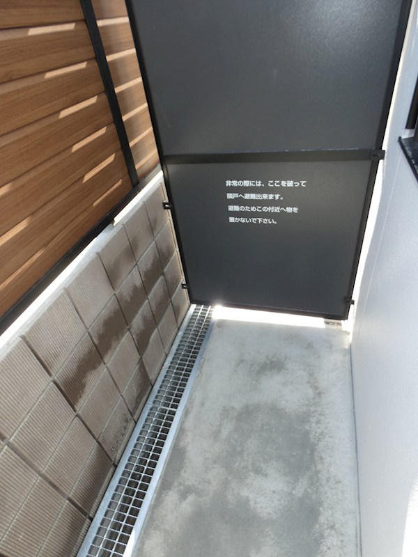 KuKuna　Omori  ベランダ