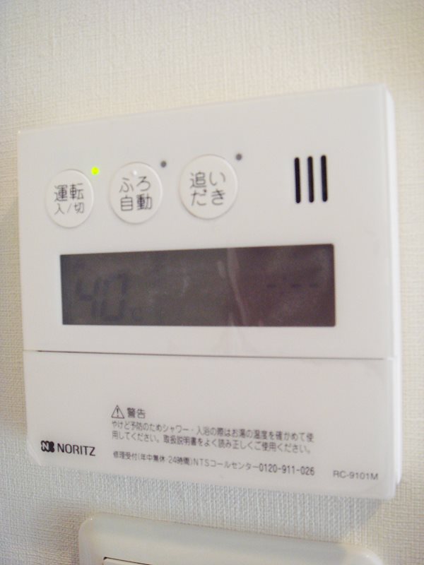 壽アパートメント  その他16