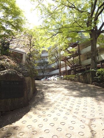 三越ゼームス坂マンション その他5