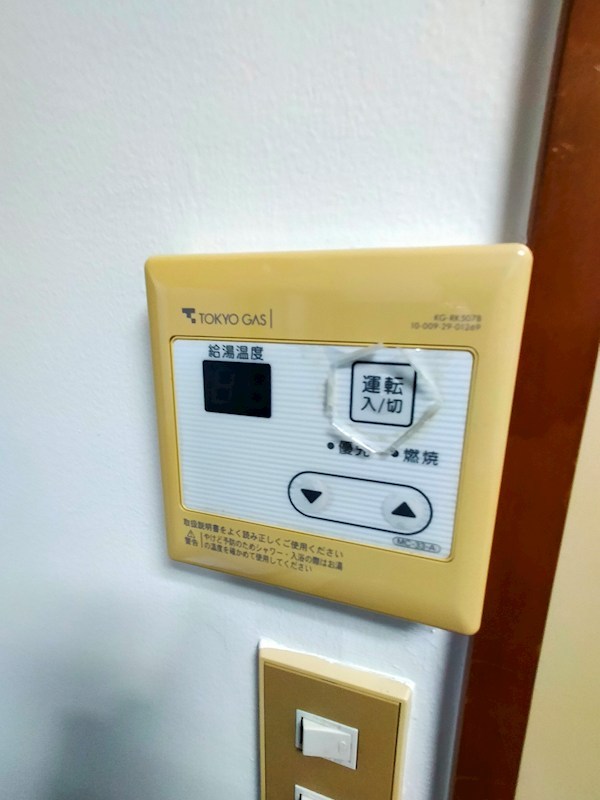 小野荘 その他5