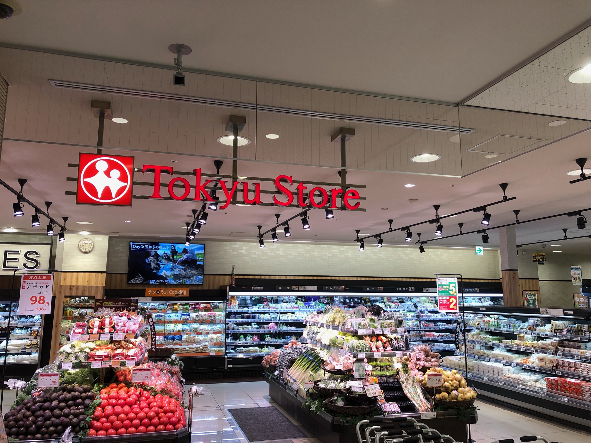 小野荘 周辺画像6