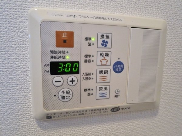 グリフィン品川大井 その他5